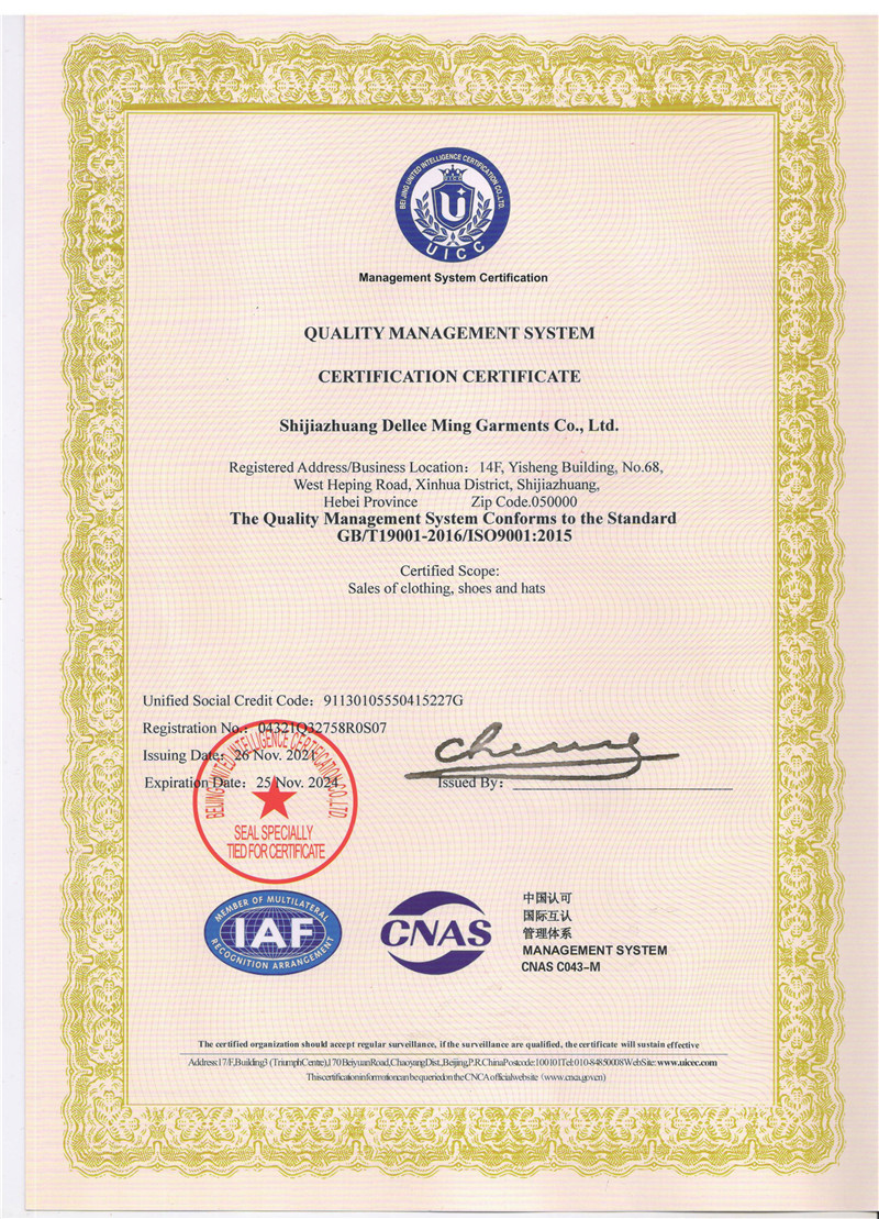 ISO गुणवत्ता प्रणाली प्रमाणन1_00