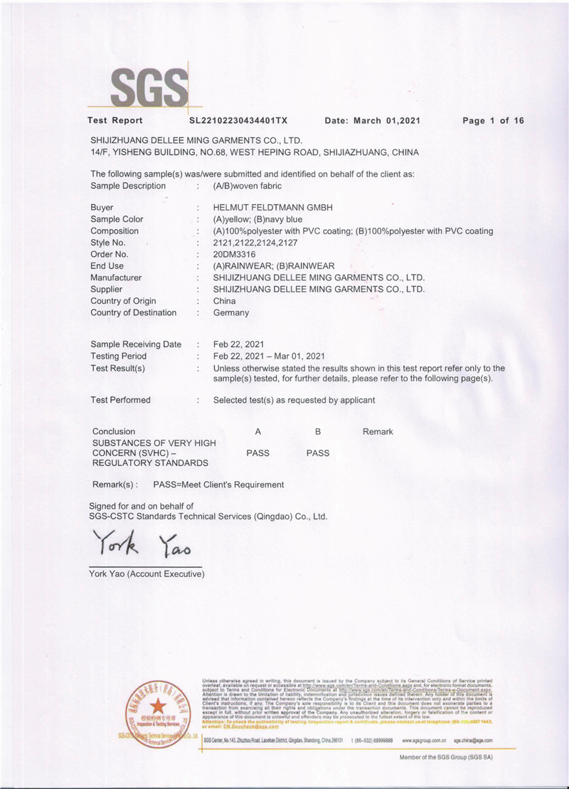 Сертификация продукции SGS1_00